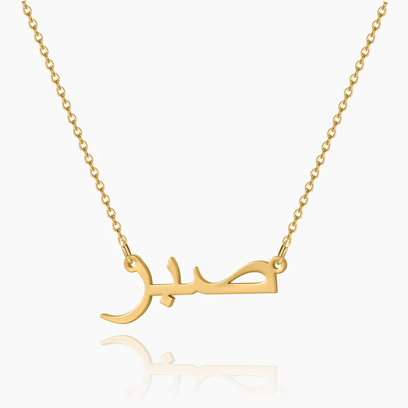 "Arabic" Custom Name Necklace